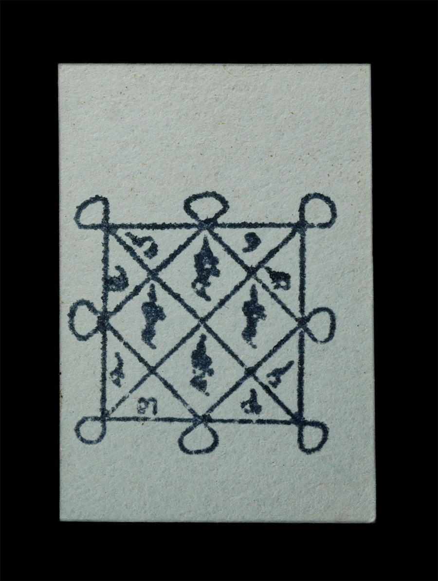 21Jul24 (245)bp.jpg - รูปออกธุดงค์ ปักกลด หลวงพ่อโทน กันตสีโล ปี2549 ที่ระลักในงานเททองหล่อพระประธาน พระอุโบสถ วัดเขาน้อยคีรีวัน ต.คลองกิ่ว อ.บ้านบึง จ.ชลบุรี หลวงปู่โทน กั [..] | https://kamulet.in.th